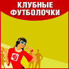 Футболки со своими надписями