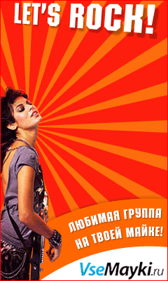 Летние скидки на футболки джампстайл в санкт петербурге