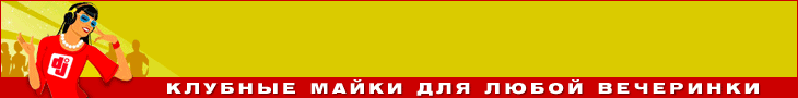 Спеши купить бейсболки сваровски