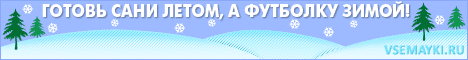 Спеши купить Майки футурама