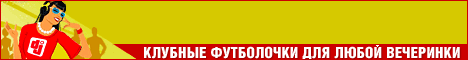 Спеши купить футболки со своими надписями